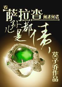 巫师之气
