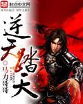 逆天fw