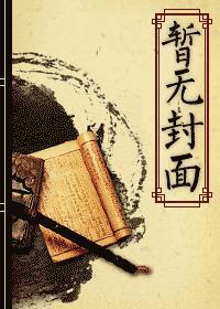 死对头在一起的文