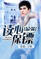读心术视频教学