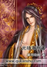 审判光环