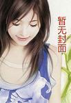 臣妾啥意思
