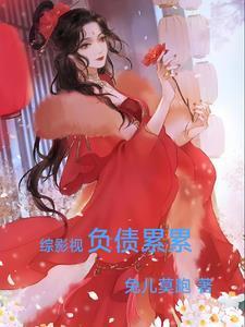 综影视系列