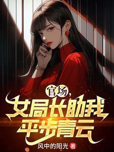 风中的阳光