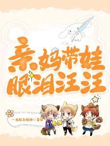 我先哭 笔趣阁