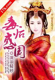 毒后归来免费阅读