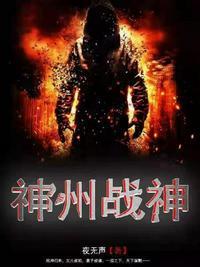 神州战神笔记本进入Bios界面如何设置只让独显工作