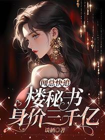 楼1是谁