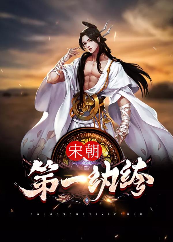 石小凡是哪部的主角