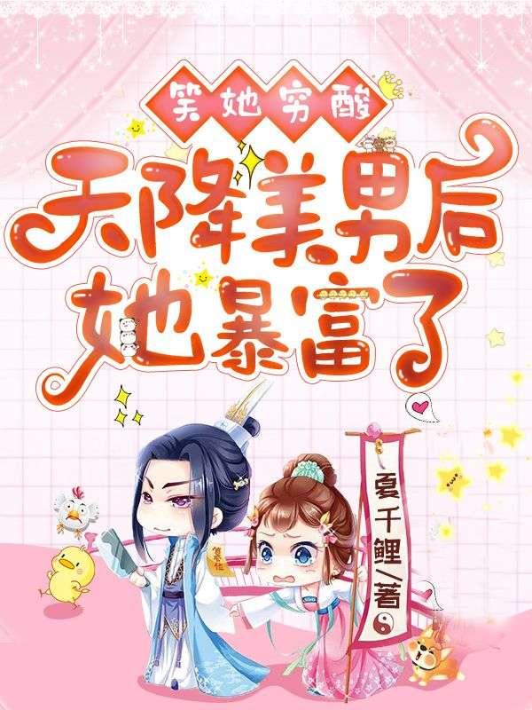 苏见月萧玉祁大结局