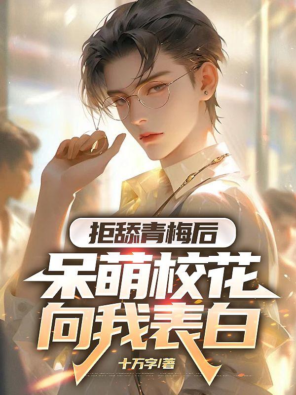 沈新眉陈诺叫什么名字