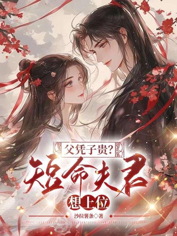 沈桑宁裴如衍最新章节更新