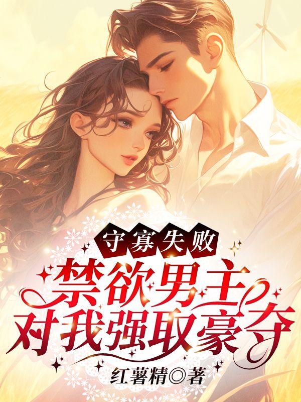 江晚祁庭野笔趣阁