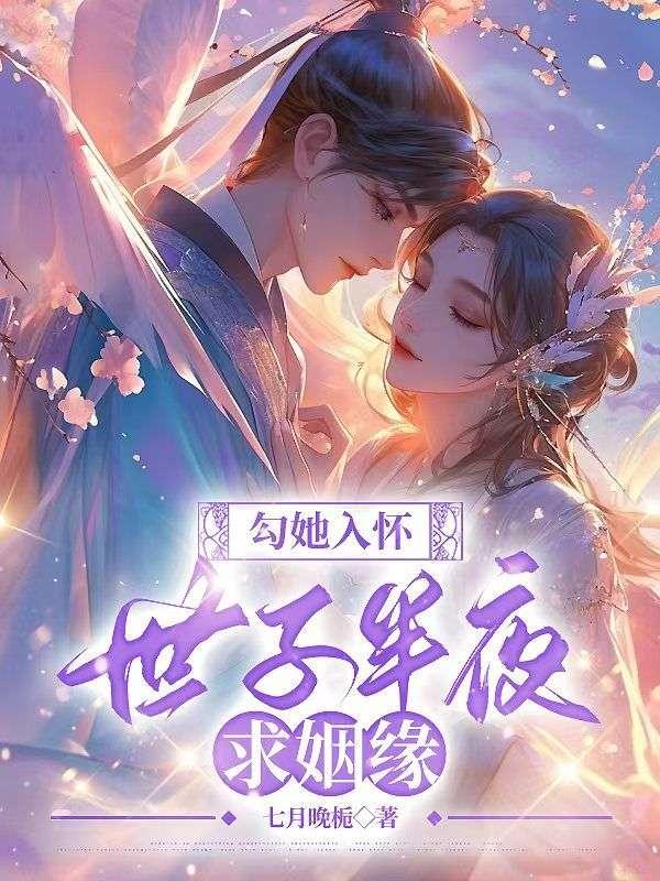 沈晏女主