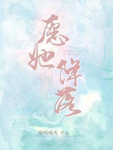 宋蘅全文免费