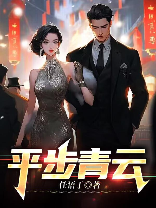 李明宇周艳梅的