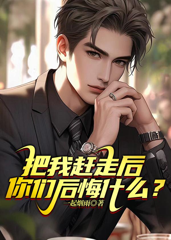 林凡空无