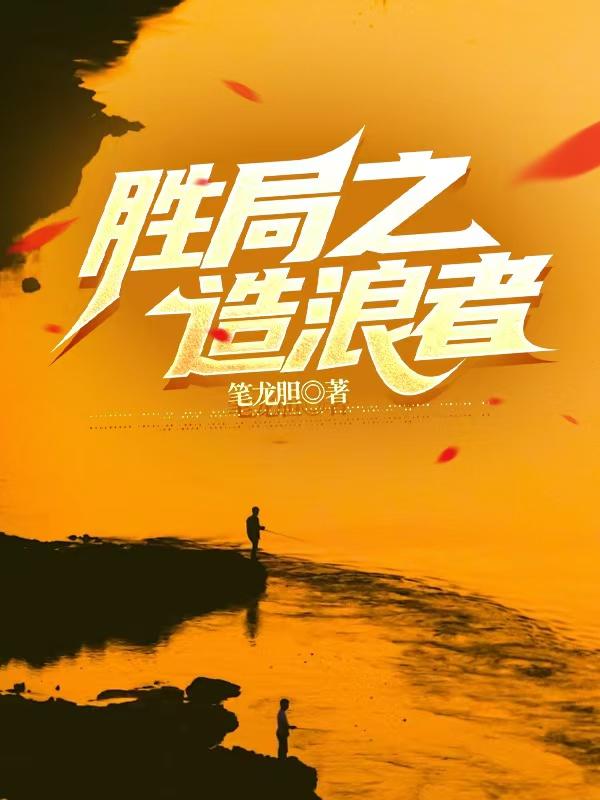 陆轩卿飞虹最新更新516
