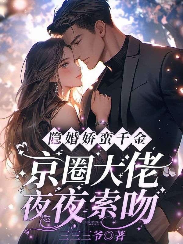 简芷颜沈慎之免费完整