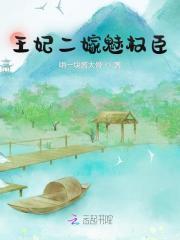 陆清彦苏