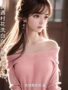 村花 吧