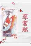 徐瑞高茜郑嘉欣