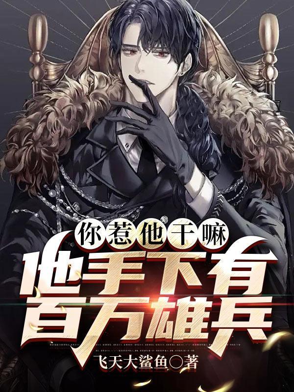 北境狂龙叶北全文阅读