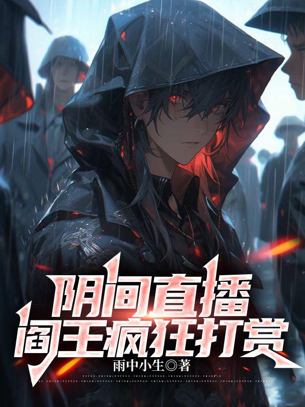 阜阳陈志军