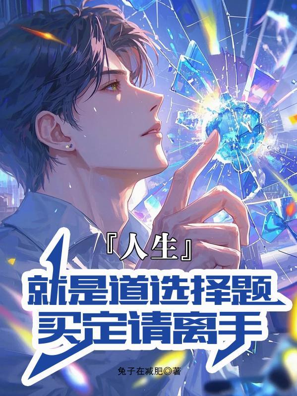 加减法必须从前往后算么