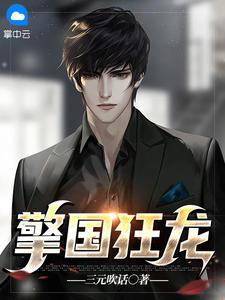 主角沈辞