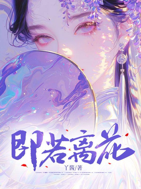 程夏是谁