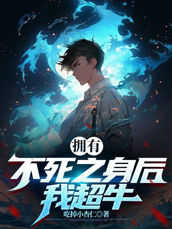 叶林诸葛霓禁咒师