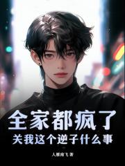 主角林一鸣