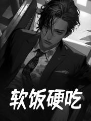 江昊穆芊芊亲密度回报系统