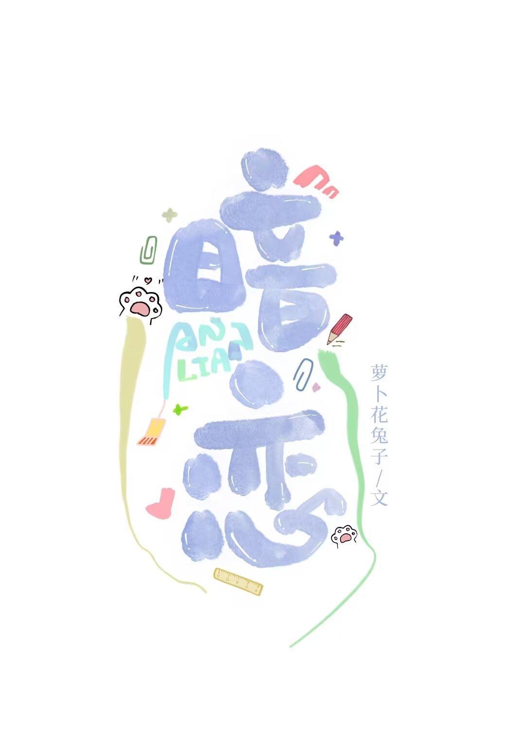 暗恋法国歌曲原唱