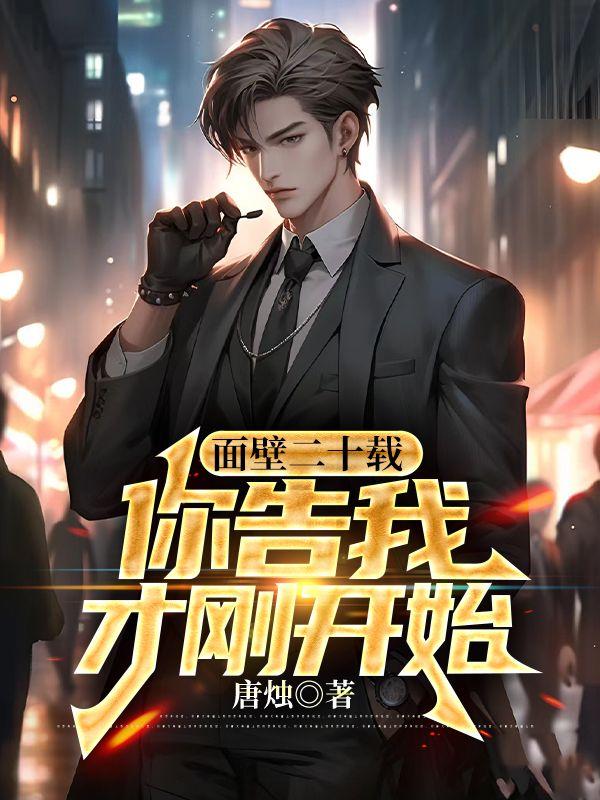 林川楚乔然全文阅读