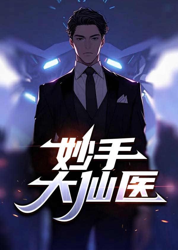陈万里唐嫣然短剧