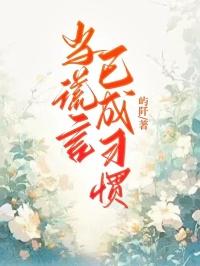 周游郑婉陆与后续大结局在一起