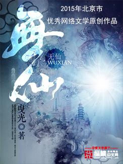 抚仙湖在哪里