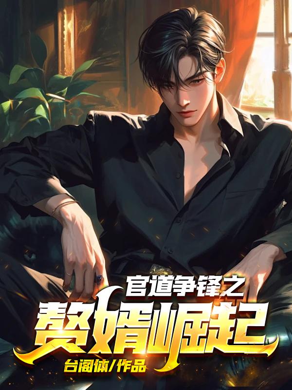 吴峰李霜霜杨娇