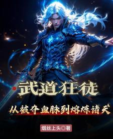 熔炉详细介绍