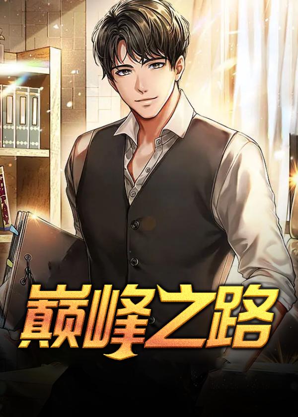 韩梓宇