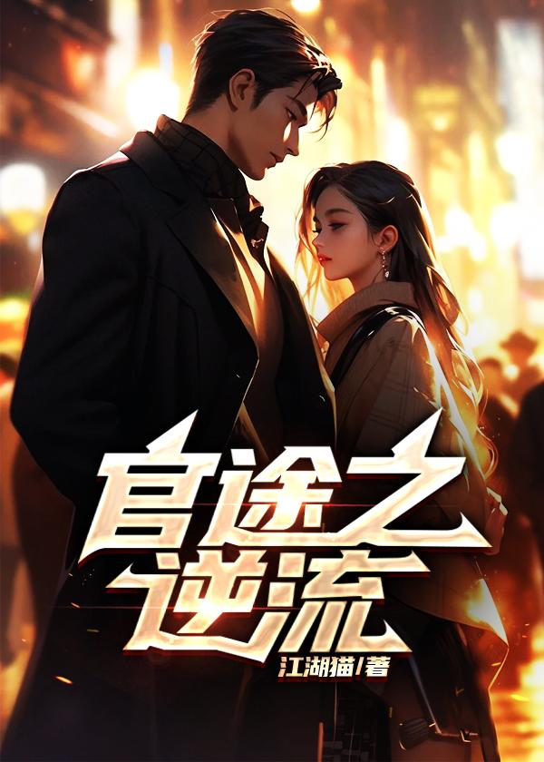 余闲赵倩在线阅读