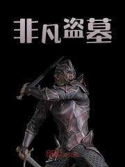 陈白露是哪个的人物