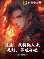 主人公叫方景天的