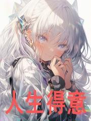 李平安结婚图片