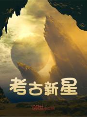 李牧下场