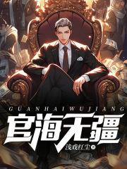 林青山是谁