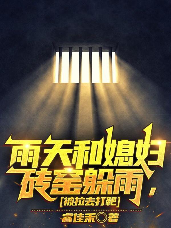 窑洞会塌吗