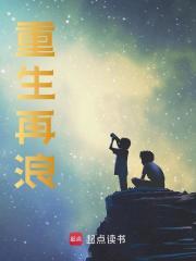 宋运萍爸爸